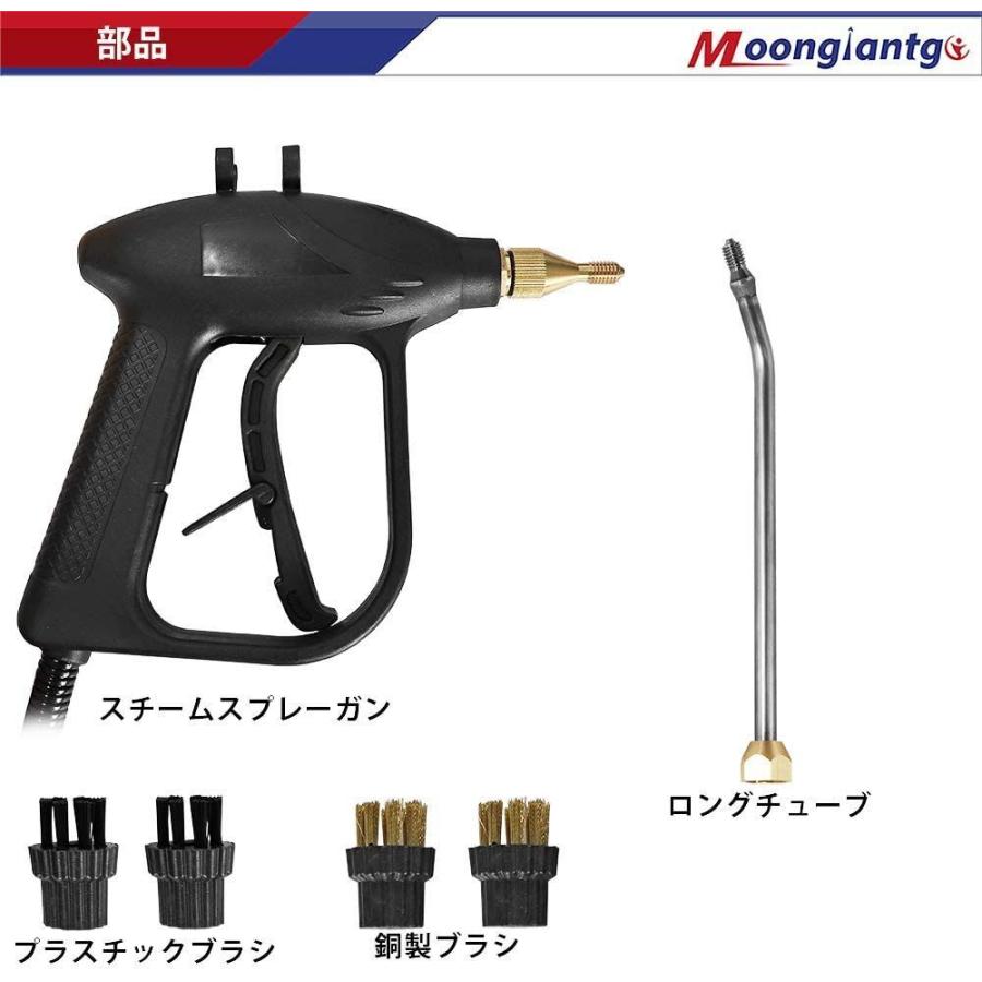 Moongiantgo スチームクリーナー 掃除機 蒸気洗浄機 高温蒸気噴射 除菌消臭 収納箱付き 2600Wパワー 20秒で蒸気排出 湿度 Moongiantgo スチームクリーナー 掃除機 蒸気洗浄機 高温蒸気噴射 除菌消臭 収納箱付き 2600Wパワー 20秒で蒸気排出 湿度