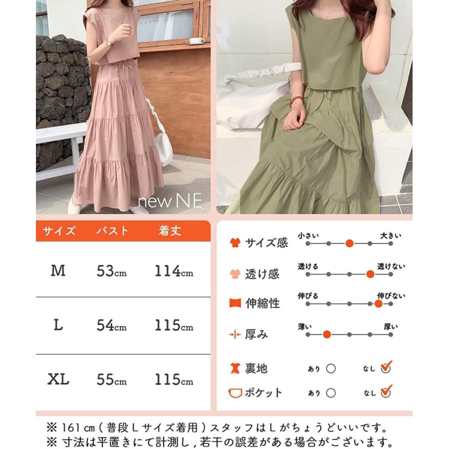 Newne ニューネ 夏 ティアード ロング ワンピース 2way セットアップ風 フレンチスリーブ 半袖 カジュアル 大き ウインドブレーカー Www Buccella Com
