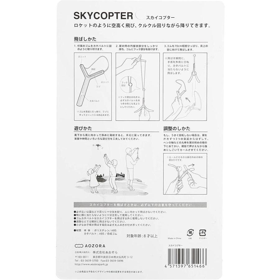 最大61 Offクーポン スカイコプター Dprd Jatimprov Go Id