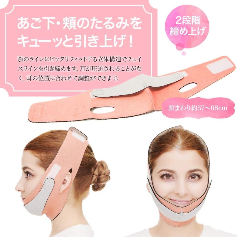 国内在庫 ボディ フェイスケア Pleasingsan 改良版 小顔 ベルト グッズ 美容 マスク フェイスベルト サウナマスク ベルト 顔 リフトアップ 顎 ピンク Www Threeriversofs Com