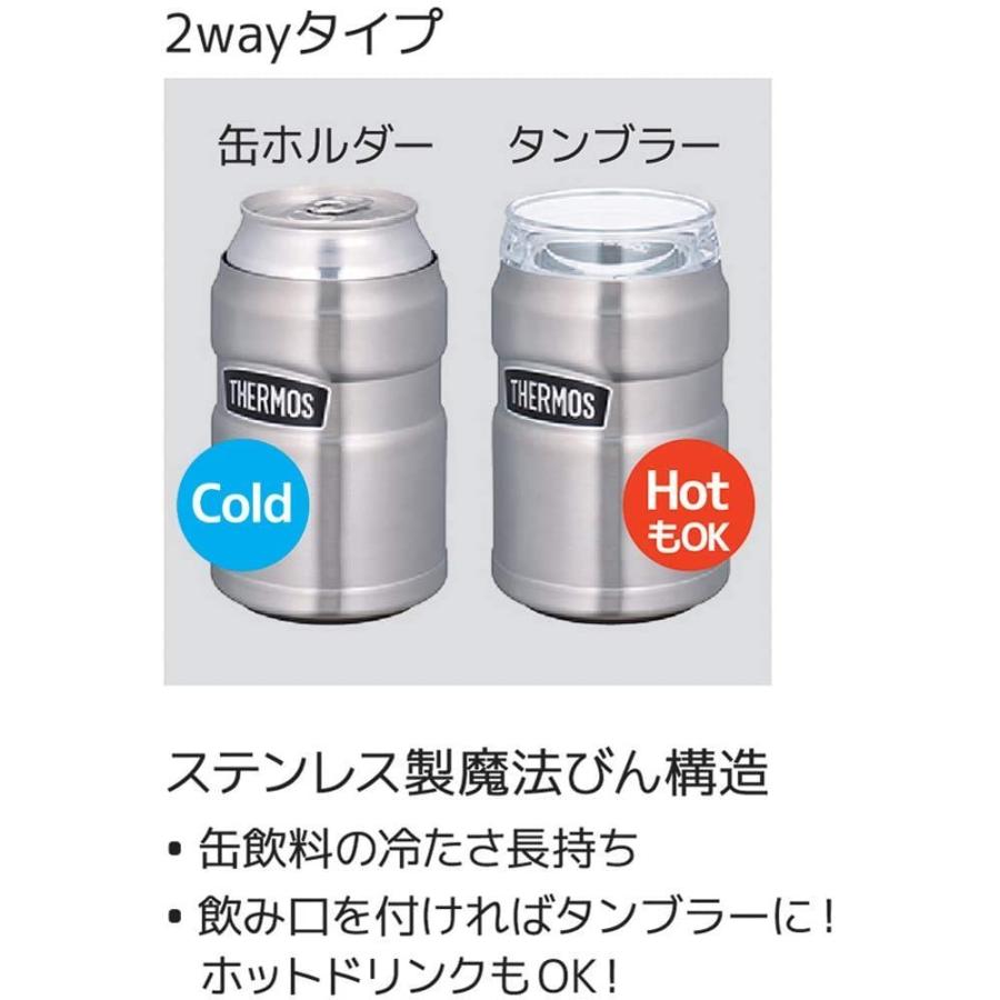 サーモス アウトドアシリーズ 保冷缶ホルダー ステンレス 350ml缶用 2wayタイプ ROD-002 S 専門ショップ