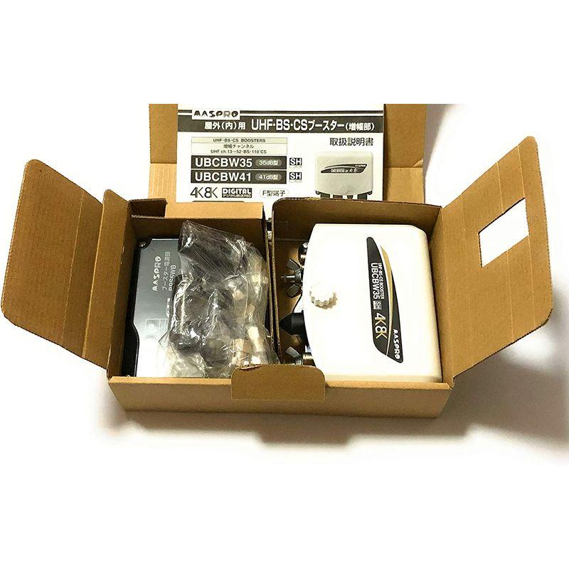 マスプロ電工 4K/8K放送対応用 UHF・BS・CSブースター 35dB型 UBCBW35 マスプロ電工 4K/8K放送対応用 UHF BS CSブースター 35dB型 UBCBW35