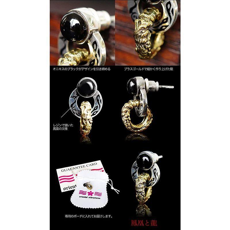 Pi0406 ブランド名 2pieces ピアス メンズ シルバー メンズピアス 龍 ドラゴン 鳳凰 フェニックス 片耳分1個売り Hello Dolly 通販 Yahoo ショッピング