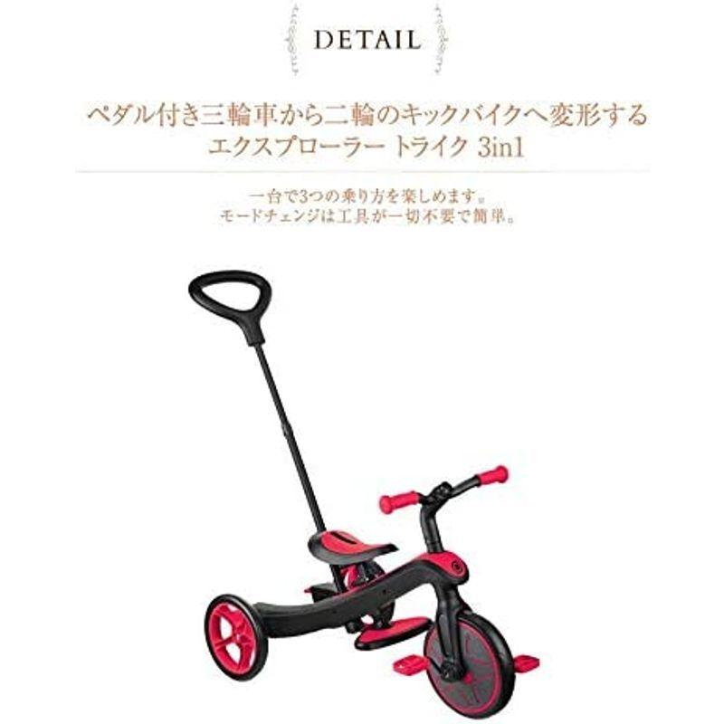 GLOBBER 三輪車 キックバイク エクスプローラー トライク 3in1 ライムグリーン WLGB631106 変身バイク 3段階変形 ベ GLOBBER 三輪車 キックバイク エクスプローラー トライク 3in1 ライムグリーン WLGB631106 変身バイク 3段階変形 ベ