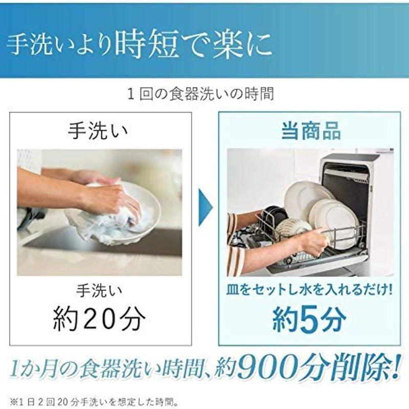 宅配便配送 ホビナビ 食洗機 食器洗い乾燥機 工事不要 タンク式 5種の洗浄コース 食器洗浄機 食洗器 食器洗い機 スリム コンパクト 小型 3人用 節 Www Ampselectric Com