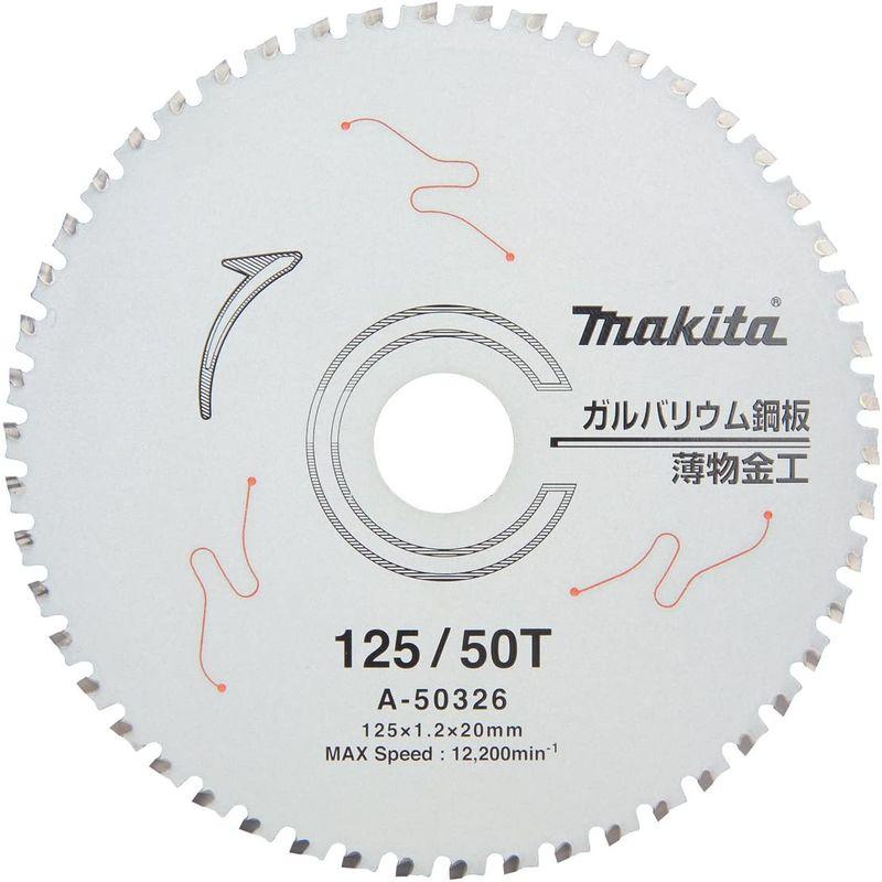 マキタ(Makita) チップソー ガルバリウム鋼板用 外径125mm 刃数50T A