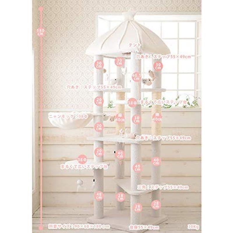 マウ (Mau) Mauタワースターゴーランド マウ Mau Mauタワースターゴーランド