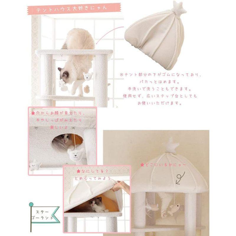 マウ (Mau) Mauタワースターゴーランド マウ Mau Mauタワースターゴーランド