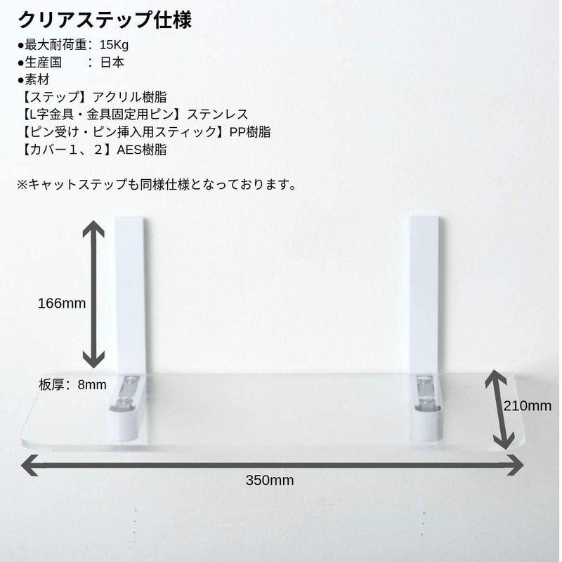 アニマコレ(animacolle) キャットタワー キャットロードプラス NKC-###-5002 簡単取付3枚セット 省スペース アニマコレ animacolle キャットタワー キャットロードプラス NKC ### 簡単取付3枚セット 省スペース