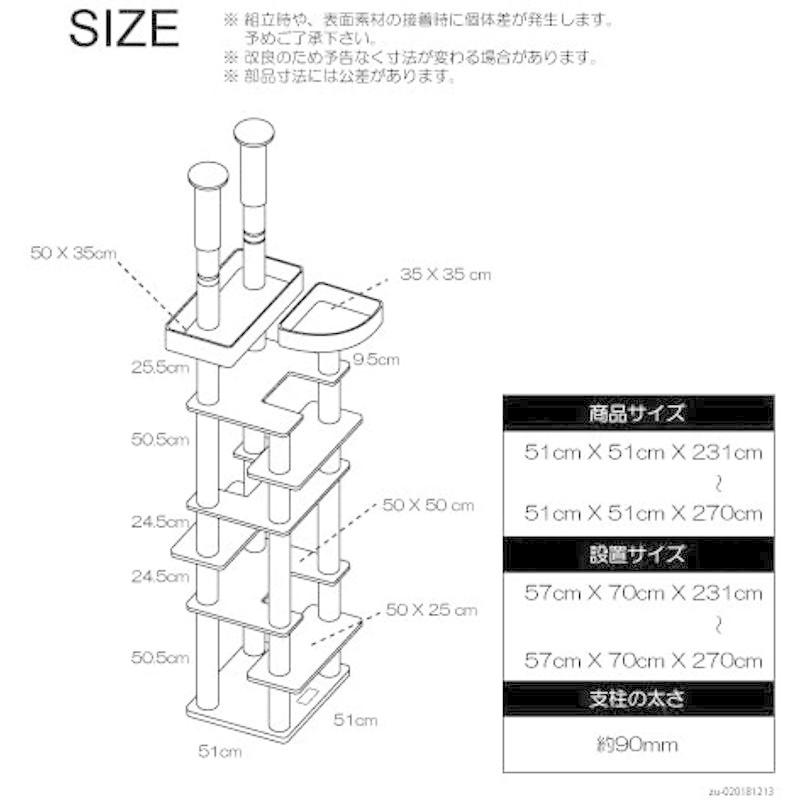 キャットタワー 突っ張り スリム 高齢シニア対応 CW-RT021 ネコタワー 高さ 約231?270cm 気になる匂いが無いと です 猫ベ キャットタワー 突っ張り スリム 高齢シニア対応 CW RT021 ネコタワー 高さ 約231 270cm 気になる匂いが無いと です 猫ベ