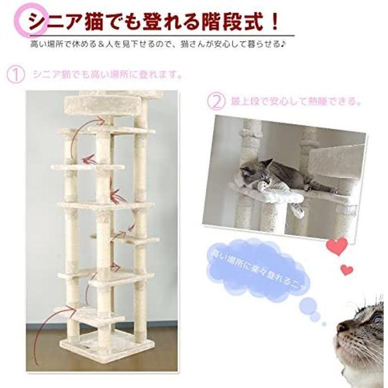 キャットタワー 突っ張り スリム 高齢シニア対応 CW-RT021 ネコタワー 高さ 約231?270cm 気になる匂いが無いと です 猫ベ キャットタワー 突っ張り スリム 高齢シニア対応 CW RT021 ネコタワー 高さ 約231 270cm 気になる匂いが無いと です 猫ベ