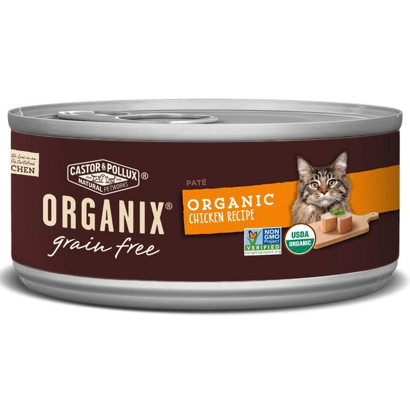 Organix Chicken Pate Recipe for Adult Cats, 5.5Ounce Cans by Organix