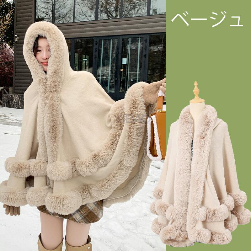 アウター フード付きポンチョ マント ボレロ ファーコート ファー 襟