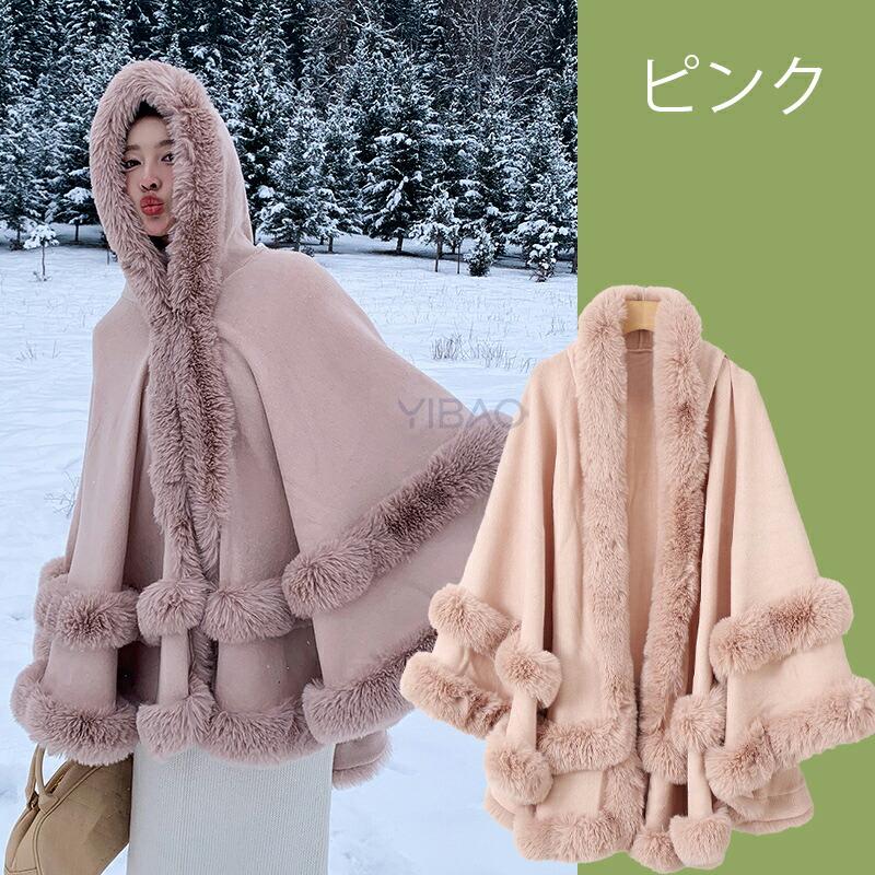アウター フード付きポンチョ マント ボレロ ファーコート ファー 襟