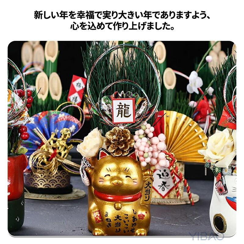 かどまつ おしゃれ 門松 モダン ミニ門松 玄関飾り お正月飾り 卓上 高