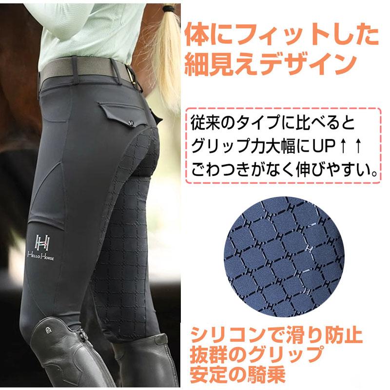 ユーロスター　ウィンター　乗馬　キュロット　シリコングリップ 乗馬 キュロット シリコングリップ 乗馬用品 シリコン グリップ 女性用