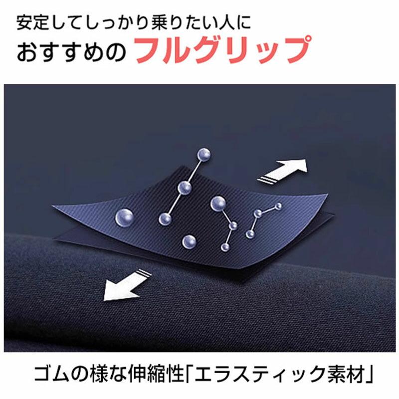カバロ　サマー　乗馬　キュロット　シリコングリップ 乗馬 キュロット シリコングリップ 乗馬用品 シリコン グリップ 女性用