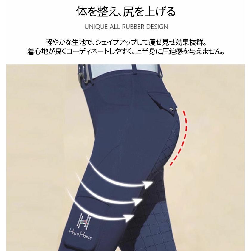 カバロ　サマー　乗馬　キュロット　シリコングリップ 乗馬 キュロット シリコングリップ 乗馬用品 シリコン グリップ 女性用