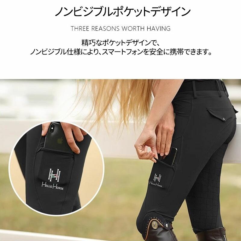 乗馬 キュロット シリコングリップ 乗馬用品 シリコン グリップ 女性用
