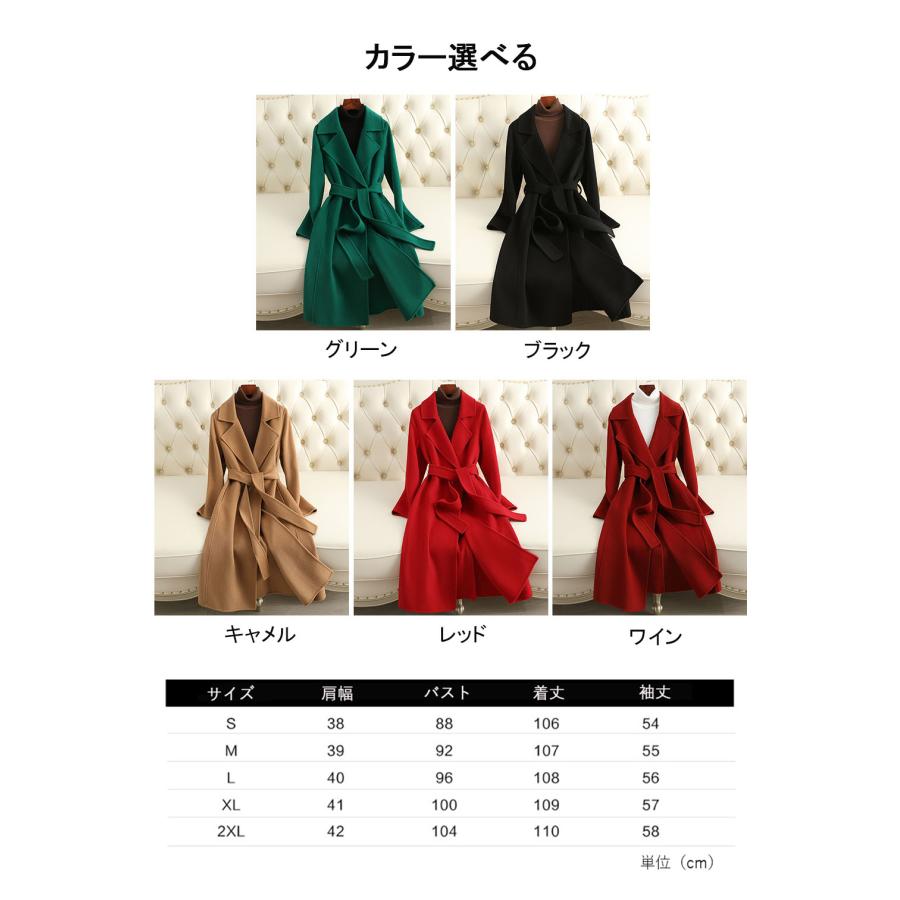 ロングコート ダブルフェイス チェスターコート ウールコート