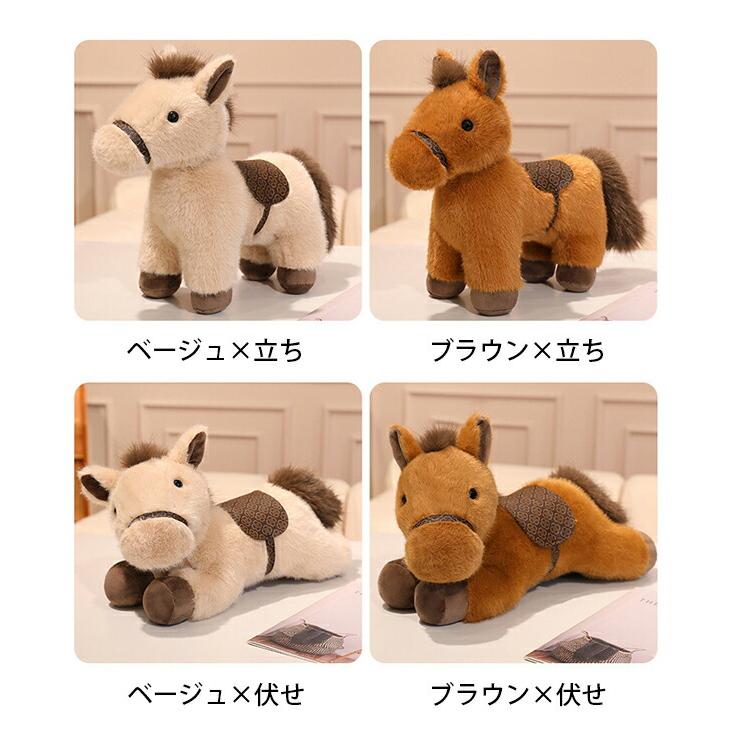 ぬいぐるみ 馬 干支 午年 2026年 うま 馬のぬいぐるみ 干支ぬいぐるみ