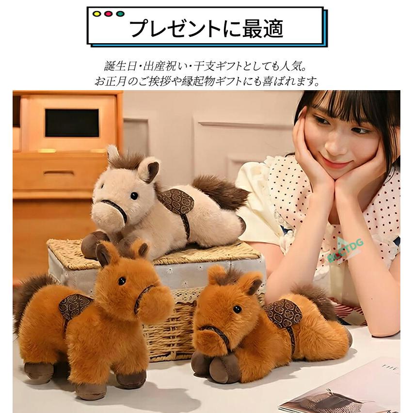 ぬいぐるみ 馬 干支 午年 2026年 うま 馬のぬいぐるみ 干支ぬいぐるみ