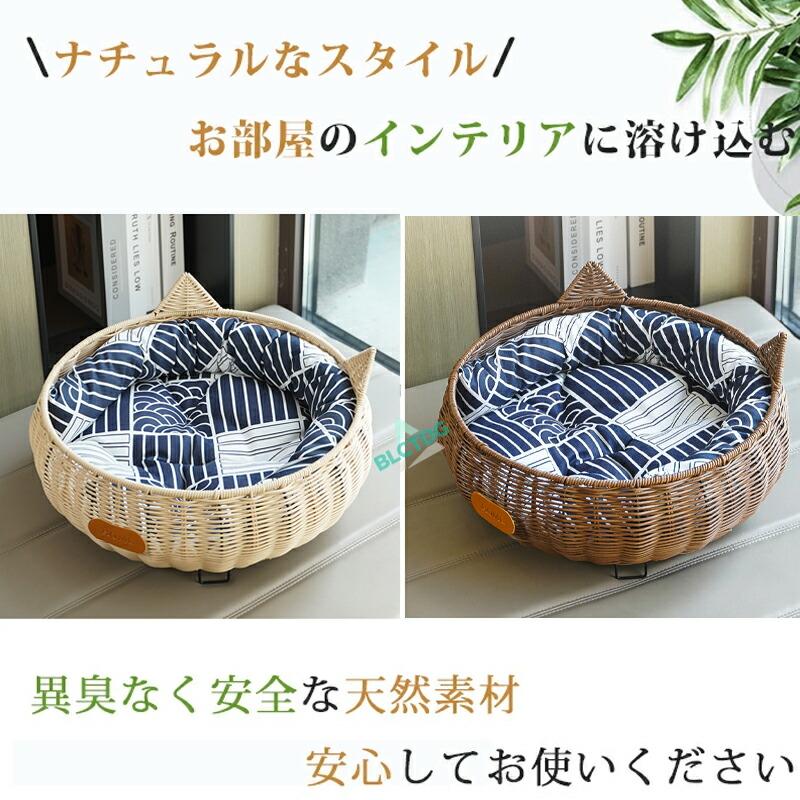 猫用ペットベッド 猫ベッド ちぐら型 ペットベッド かご 猫 ベッド