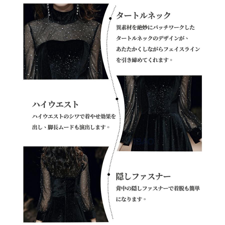 パーティードレス 結婚式 ベロアドレス ベロア素材 ベルベット ラメ