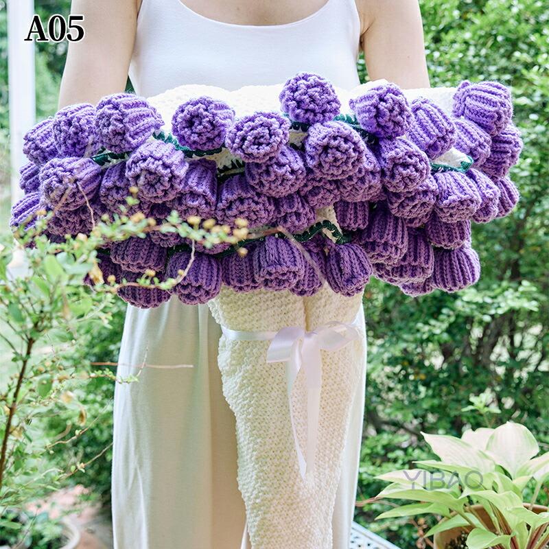 花束ブランケット 完成品 ブーケブランケット マジックフラワー