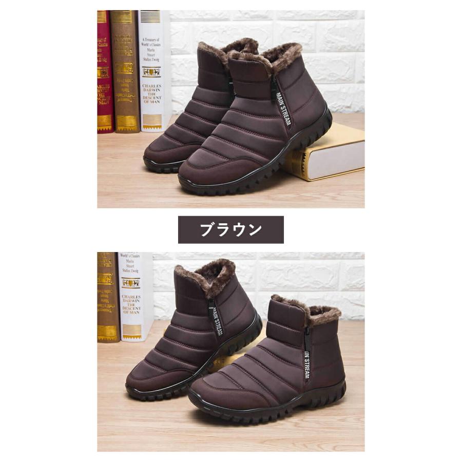 スノーシューズ スノーブーツ 防水 防寒 防滑 アウトドア ブーツ メンズ 冬用 ウィンターブーツ 保温 ミドル丈 ショートブーツ あったか 裏起毛 ボアブーツ 冬靴 |  | 11