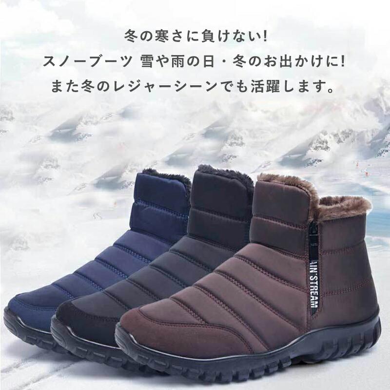 スノーシューズ スノーブーツ 防水 防寒 防滑 アウトドア ブーツ メンズ 冬用 ウィンターブーツ 保温 ミドル丈 ショートブーツ あったか 裏起毛 ボアブーツ 冬靴 |  | 02