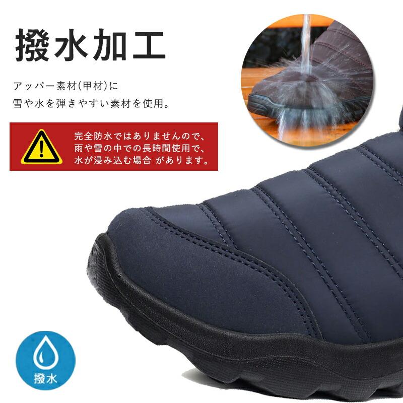 スノーシューズ スノーブーツ 防水 防寒 防滑 アウトドア ブーツ メンズ 冬用 ウィンターブーツ 保温 ミドル丈 ショートブーツ あったか 裏起毛 ボアブーツ 冬靴 |  | 03