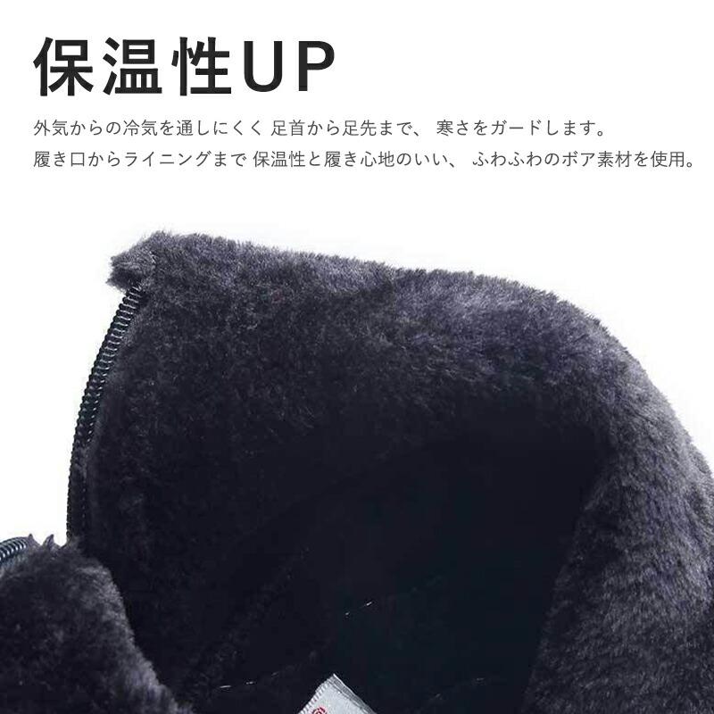 スノーシューズ スノーブーツ 防水 防寒 防滑 アウトドア ブーツ メンズ 冬用 ウィンターブーツ 保温 ミドル丈 ショートブーツ あったか 裏起毛 ボアブーツ 冬靴 |  | 04
