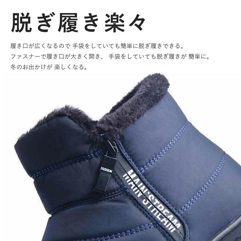 スノーシューズ スノーブーツ 防水 防寒 防滑 アウトドア ブーツ メンズ 冬用 ウィンターブーツ 保温 ミドル丈 ショートブーツ あったか 裏起毛 ボアブーツ 冬靴 |  | 05