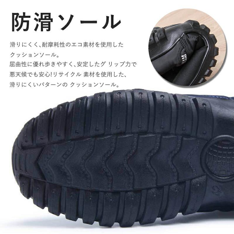 スノーシューズ スノーブーツ 防水 防寒 防滑 アウトドア ブーツ メンズ 冬用 ウィンターブーツ 保温 ミドル丈 ショートブーツ あったか 裏起毛 ボアブーツ 冬靴 |  | 06