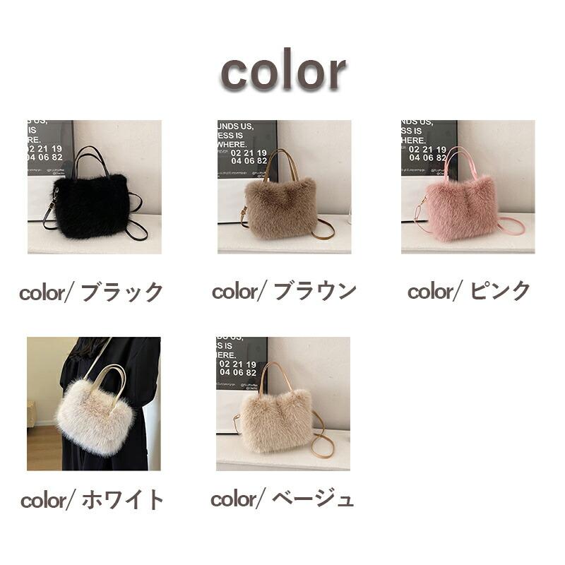 HEIHEI バッグ　ファーバッグ　清水 ショルダーバッグ ファートートバッグ ファーバッグ トートバッグ レディース 手提げ