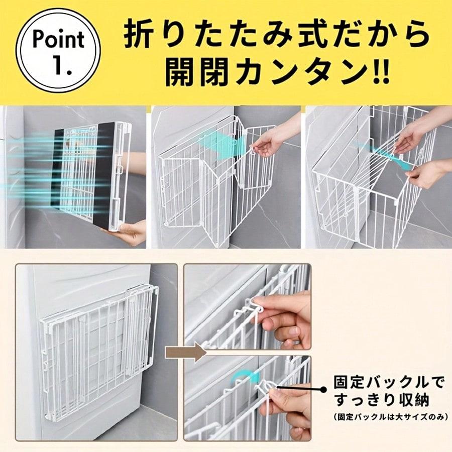 マグネットバスケット折りたたみ バスルームバスケット 壁掛けバスケット お風呂収納ラック 浴室収納お風呂 マグネット吸着式壁掛け フック付き 穴あけ不要 |  | 02