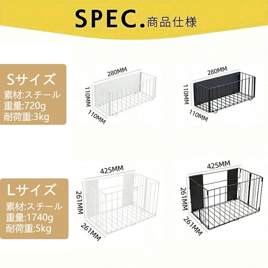 マグネットバスケット折りたたみ バスルームバスケット 壁掛けバスケット お風呂収納ラック 浴室収納お風呂 マグネット吸着式壁掛け フック付き 穴あけ不要 |  | 08
