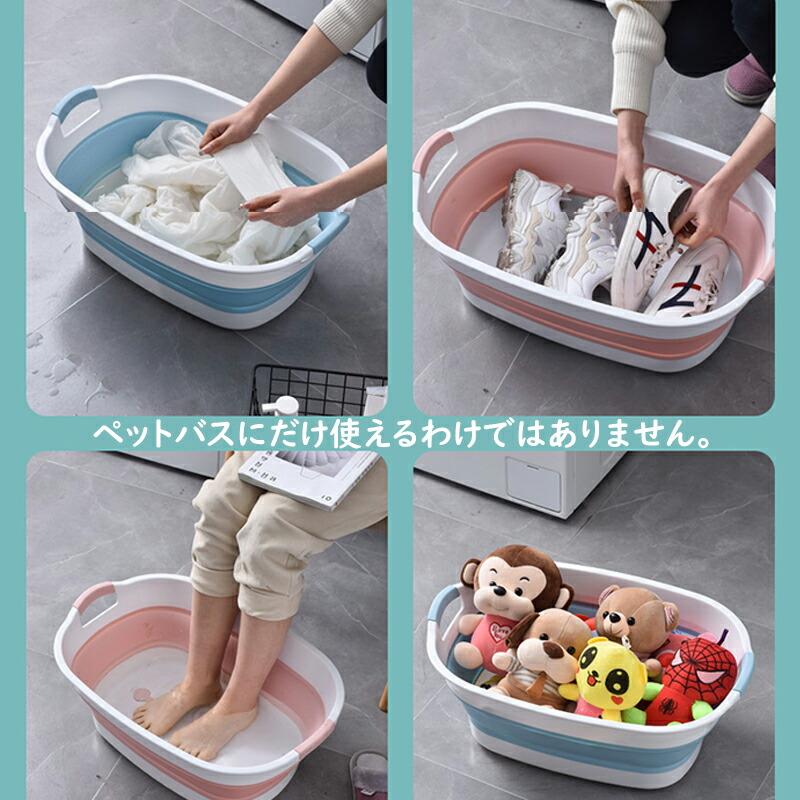 ペット バスタブ 折りたたみ式 ペットバスタブ ランドリー たらい ペット用バスタブ 折り畳み 折りたたみ バスケット猫 犬 丈夫 ペット キャリー  アウトドア |  | 10