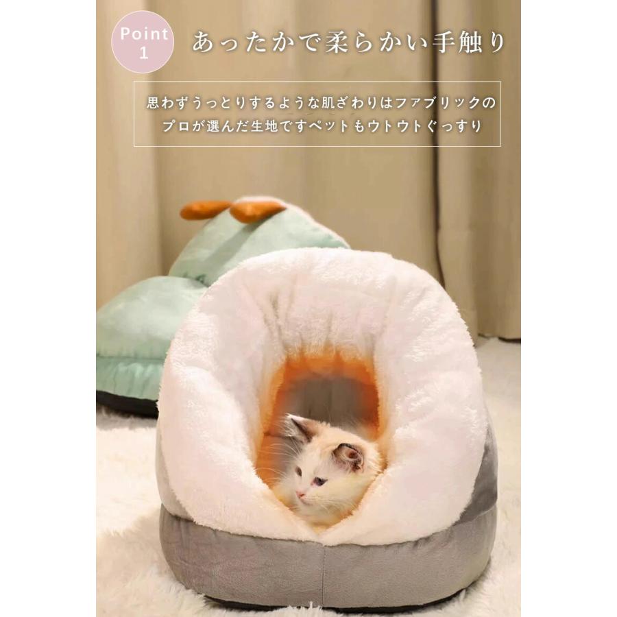 ペットハウス ペットベッド ドーム型  冬 猫ベッド 耳付 犬用 猫用  おしゃれ かわいい ふわふわ クッション付き 寒さ対策 保温 防寒 犬猫兼用 小型犬 猫ベッド |  | 04
