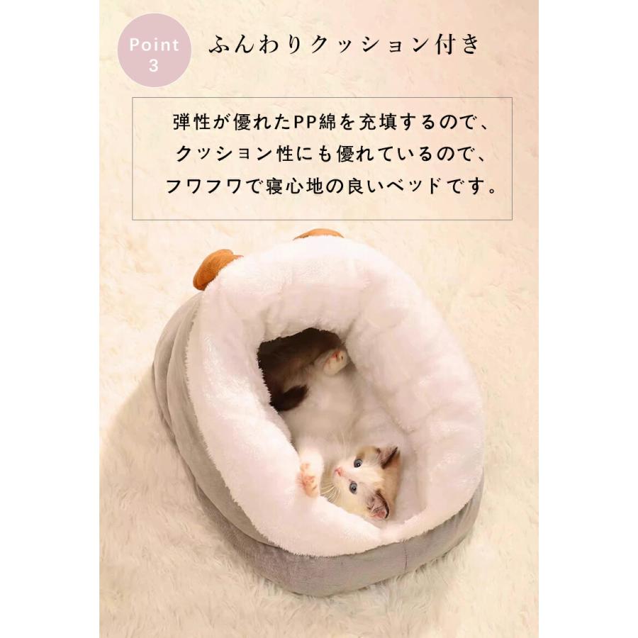 ペットハウス ペットベッド ドーム型  冬 猫ベッド 耳付 犬用 猫用  おしゃれ かわいい ふわふわ クッション付き 寒さ対策 保温 防寒 犬猫兼用 小型犬 猫ベッド |  | 06