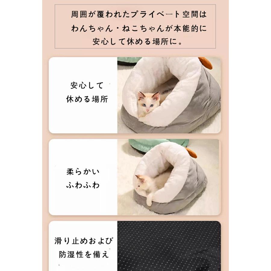 ペットハウス ペットベッド ドーム型  冬 猫ベッド 耳付 犬用 猫用  おしゃれ かわいい ふわふわ クッション付き 寒さ対策 保温 防寒 犬猫兼用 小型犬 猫ベッド |  | 07