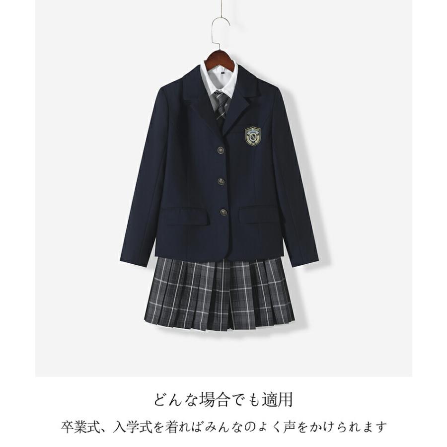 卒業式 スーツ 学生服 JK制服 高校生制服 本格スカート可愛い 5点