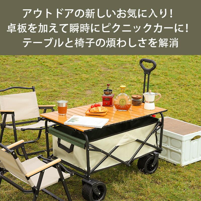 ★CHANODUG OUTDOOR★キャンピングカートワゴン★アウトドアワゴン★ ☆CHANODUG OUTDOOR☆キャンピングカートワゴン☆アウトドアワゴン
