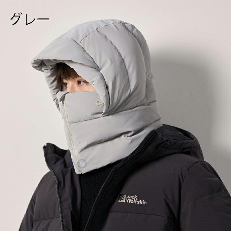 フードウォーマー ネックウォーマー ダウン 中綿入り 防寒 あったか