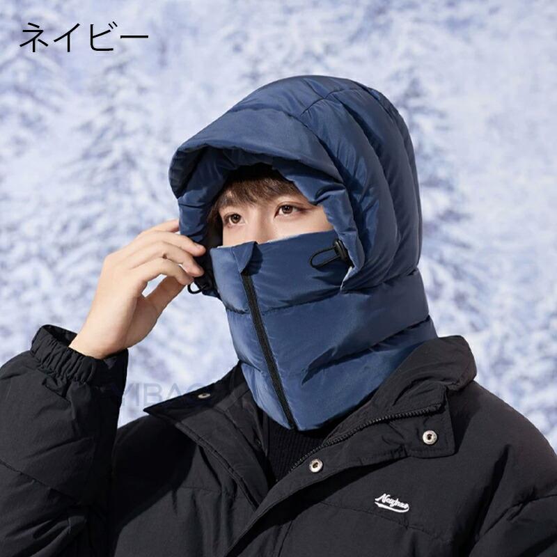 フードウォーマー ネックウォーマー ダウン 中綿入り 防寒 あったか