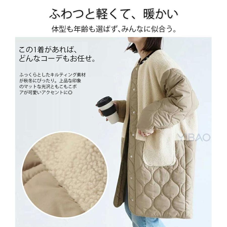 レディース アウター ノーカラーボア ひょうたんキルトコート