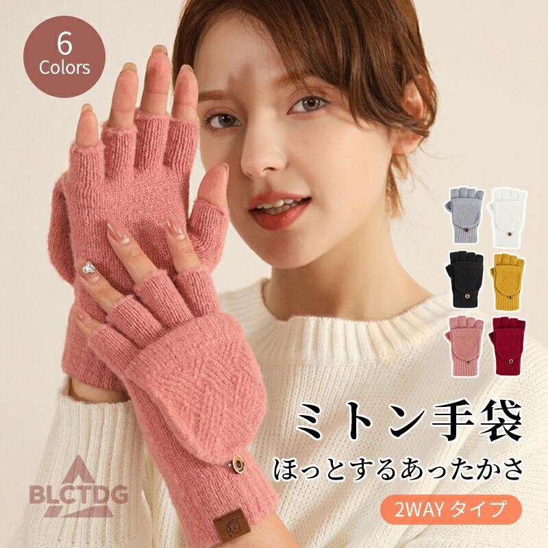 手袋 レディース 秋冬 カシミヤ ニット 菱形 ミドル丈 指なし アーム