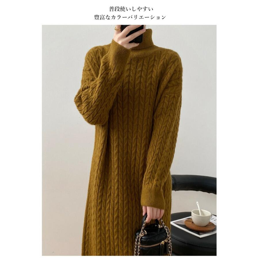 ケーブルニット ワンピース レディース ニットワンピース ニットワンピ ケーブル ワンピ 長袖 タートルネックロング丈 セーター タートルネック 長袖 ゆったり |  | 07