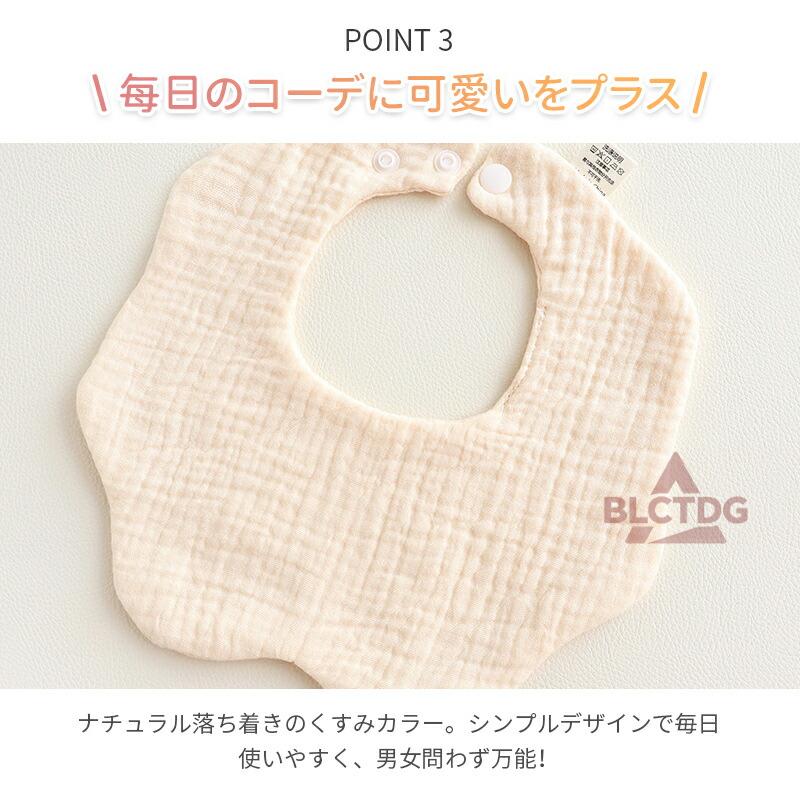 6重ガーゼ スタイ リバーシブル 吸水 通気 綿 360°涎掛け 赤ちゃん